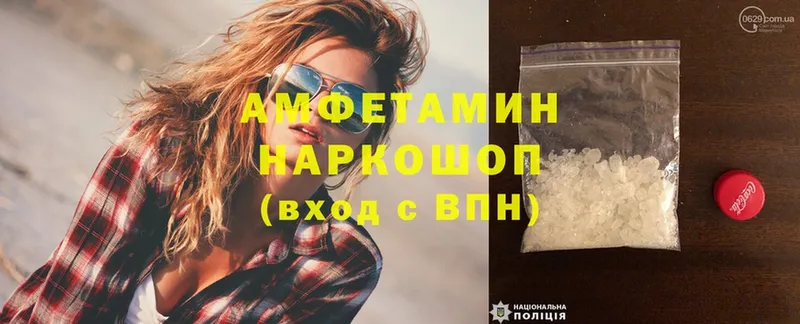 Амфетамин 98%  Нарьян-Мар 