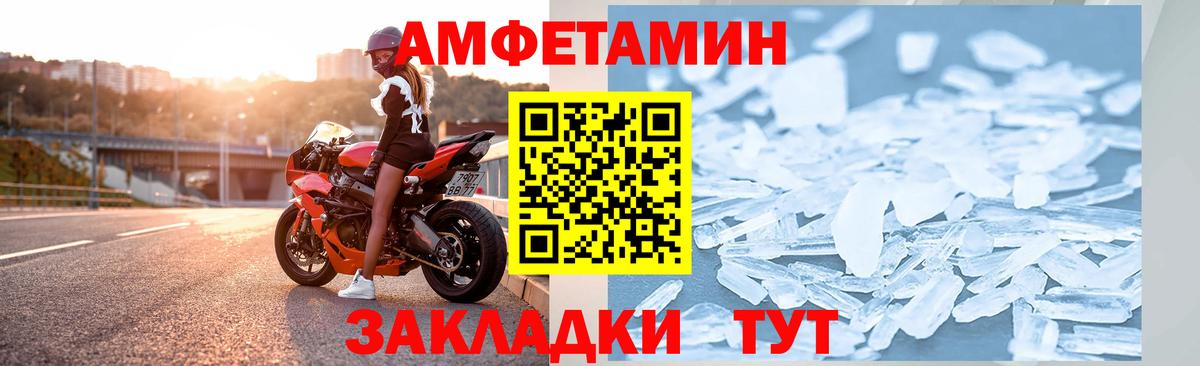 гидра как войти  Амфетамин Premium  Вход с VPN  Нарьян-Мар 