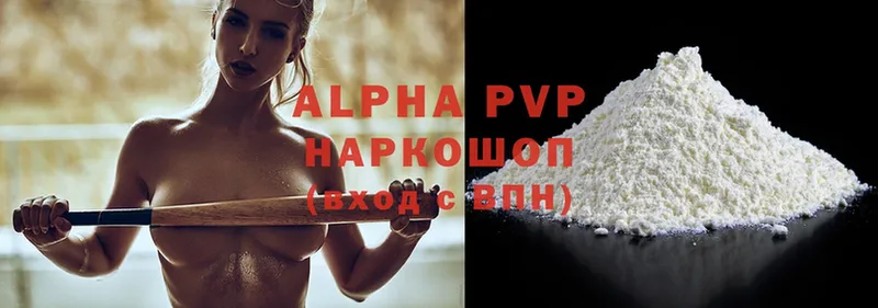 Alpha-PVP СК КРИС  Нарьян-Мар 