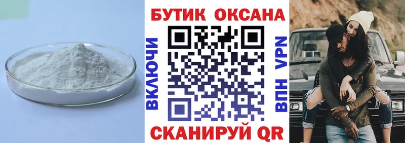 БУТИРАТ 1.4BDO mega tor Нарьян-Мар