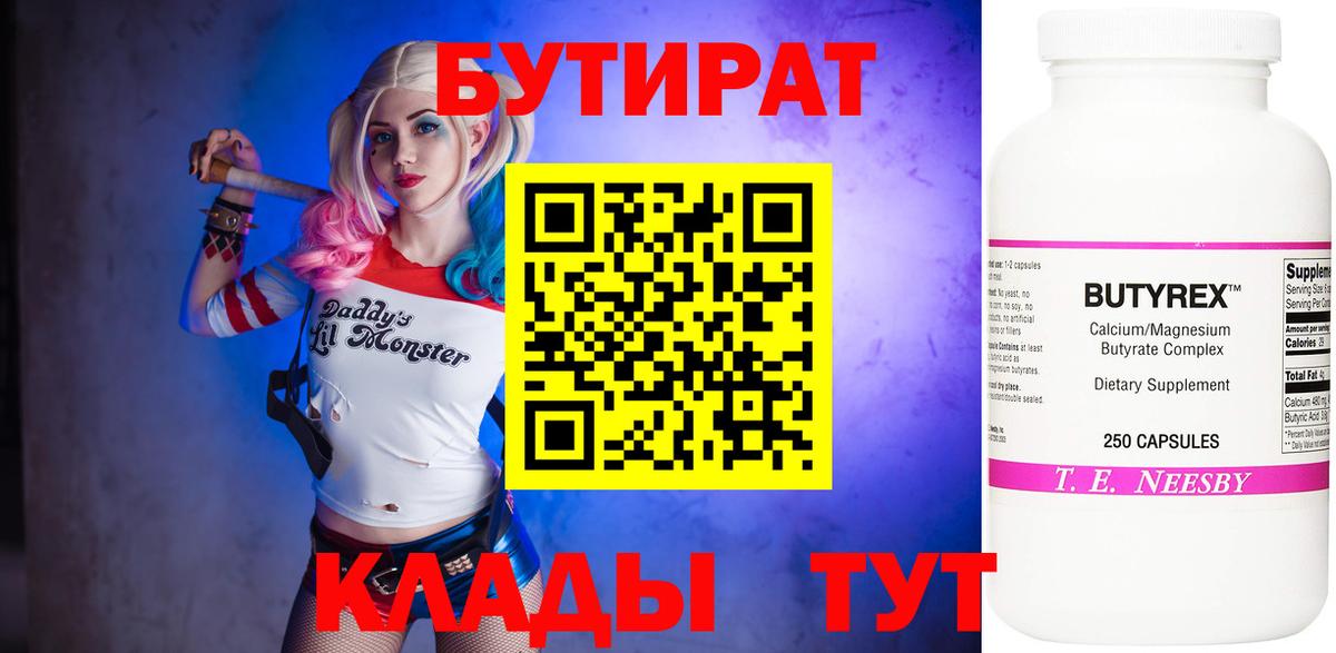 Меф Нарьян-Мар