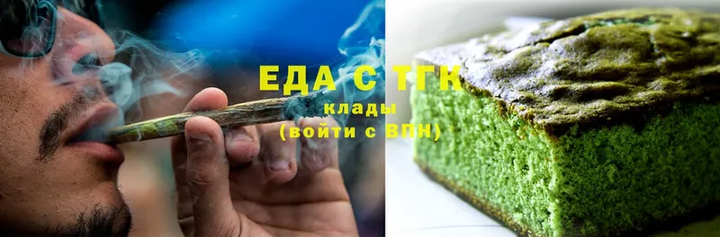 OMG как зайти  Нарьян-Мар  Еда ТГК марихуана  дарнет шоп 