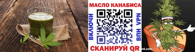 Еда ТГК марихуана  кракен ССЫЛКА  Нарьян-Мар  наркошоп 