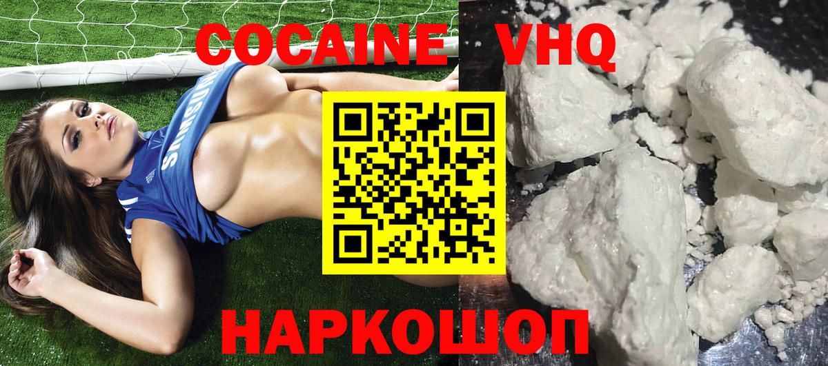 КОКАИН Боливия Нарьян-Мар
