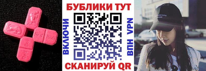 купить наркоту Нарьян-Мар ОМГ ОМГ онион Ecstasy 280мг
