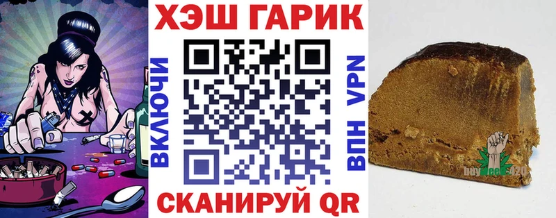 Гашиш Cannabis  darknet наркотические препараты  Нарьян-Мар 