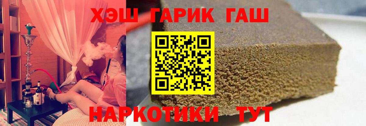 ГАШИШ ice o lator  ГАШИШ Изолятор  Нарьян-Мар  Вход с VPN 