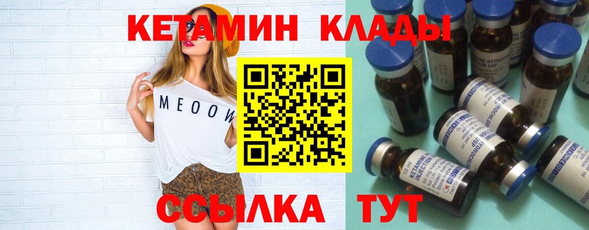 МАРИХУАНА  Нарьян-Мар  Кокаин  МДМА  Мефедрон  LSD-25  Меф  Вход с VPN  ГАШ 