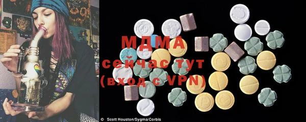 синтетический гашиш Михайловск