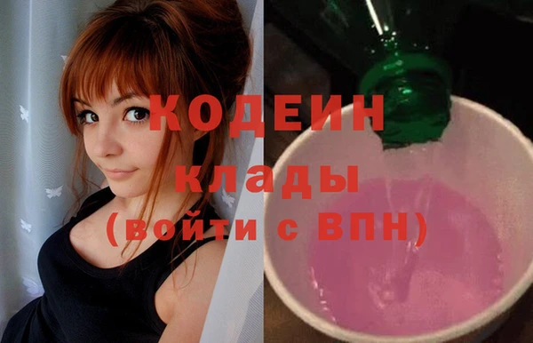 синтетический гашиш Михайловск