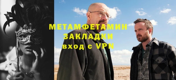 синтетический гашиш Михайловск