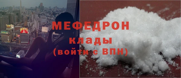 spice Мегион