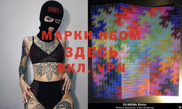 spice Мегион