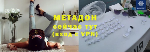 шишки Медногорск