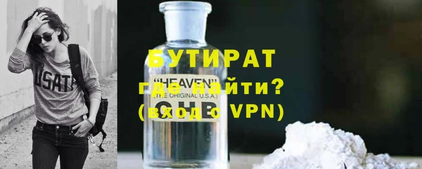 не бодяженный Надым