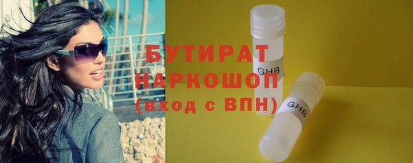 spice Мегион