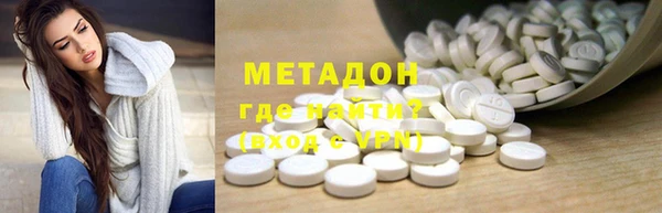 дмт Апатиты