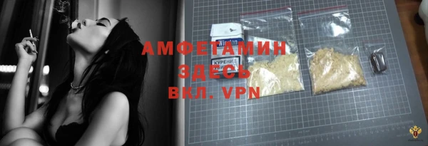 синтетический гашиш Михайловск
