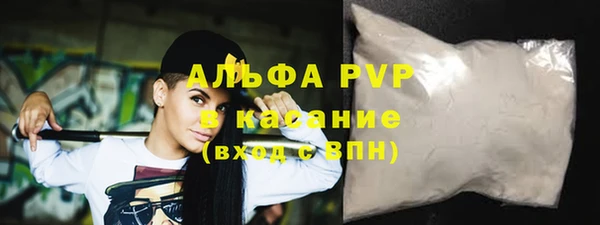 амфетамин Анива