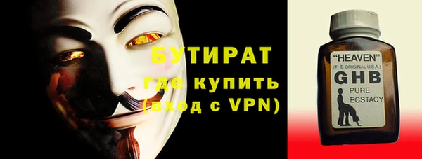 герыч Наволоки