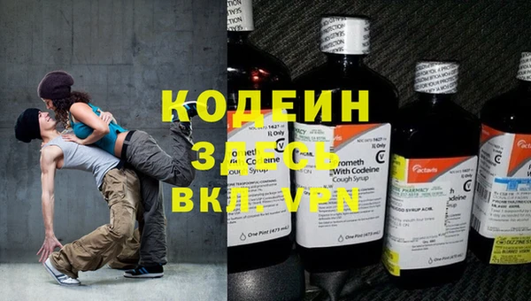 синтетический гашиш Михайловск