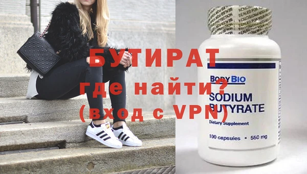 MESCALINE Медвежьегорск