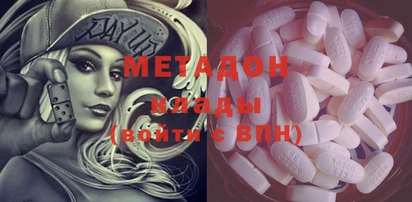 меф VHQ Михайловка