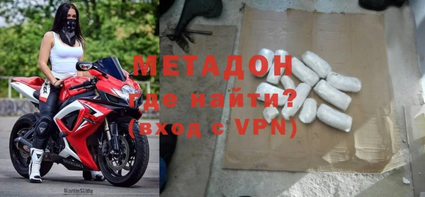 меф VHQ Михайловка