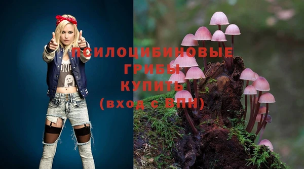 меф VHQ Михайловка