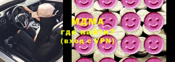 синтетический гашиш Михайловск