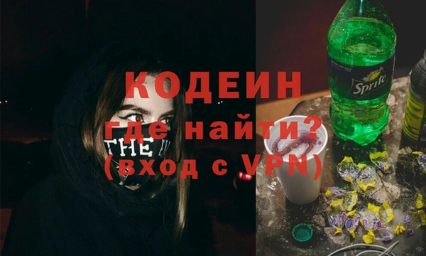 меф VHQ Михайловка