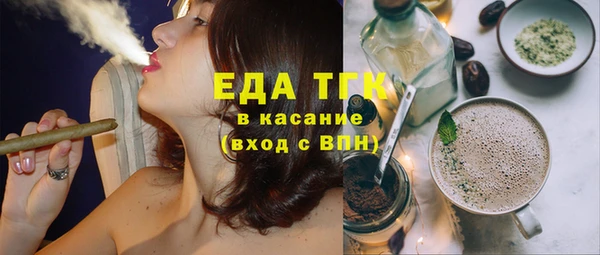 синтетический гашиш Михайловск