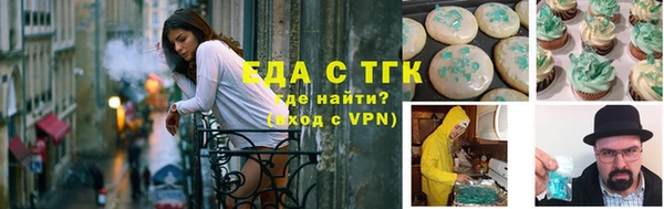 меф VHQ Михайловка