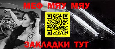 каннабис Балаково
