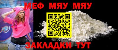 герыч Абакан