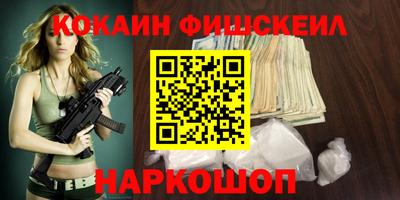 кокаин VHQ Балашиха