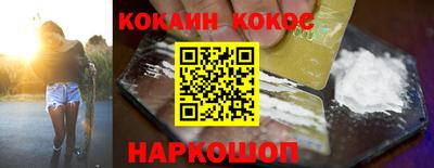 каннабис Балаково