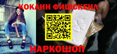 каннабис Балаково