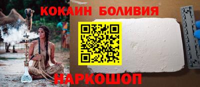кокаин VHQ Балашиха