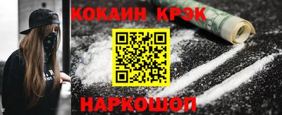 молекула духа Абинск
