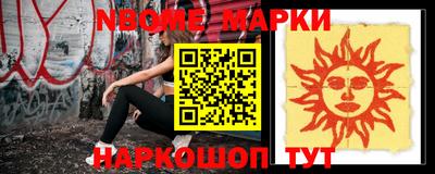 каннабис Балаково