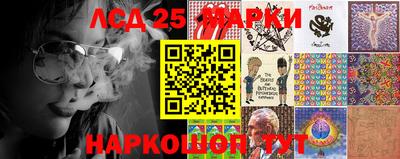 каннабис Балаково
