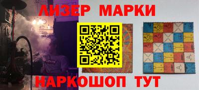 гашиш Балахна