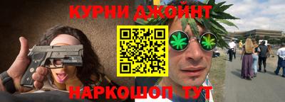 гашиш Балахна