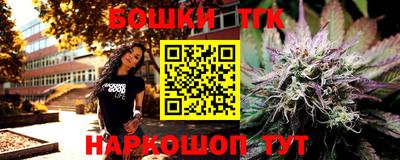 каннабис Балаково