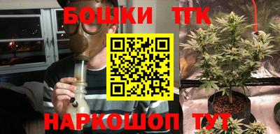 каннабис Балаково