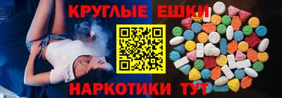 каннабис Балаково