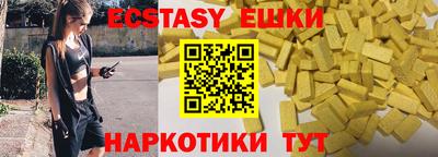 каннабис Балаково