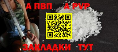 каннабис Балаково