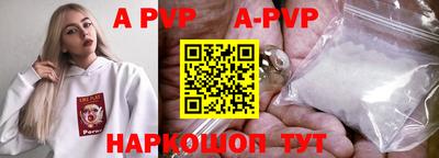 каннабис Балаково